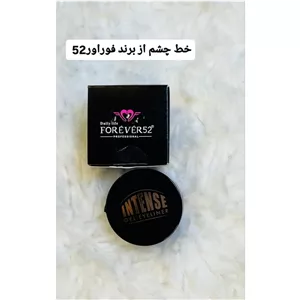 خط چشم فوراور52 (اصل) 