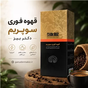 قهوه سوپریم گانودرما 20 عددی