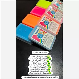 پارافین جامد پدیکور 500 گرمی معطر ARA (رنگ صورتی)
