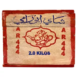 چای ابورامی سعد الدین التجاریه Saadeldeen کد 444 اصل _ 2000 گرم