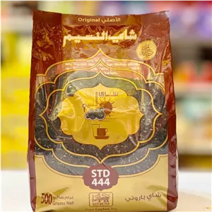 چای النسیم سعد الدین التجاریه Saadeldeen کد 444 اصل _ 500 گرم