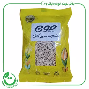 رشته پلویی سویق کامل مون 350 گرم