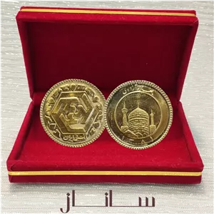 نیم سکه 900 عیار سال پایین وزن 4.066 گرم مناسب سرمایهگذاری 