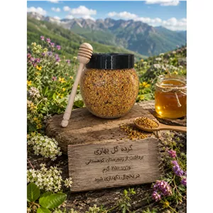 گرده گل 250 گرمی بمب پروتیین 