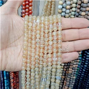 سنگ سیترین