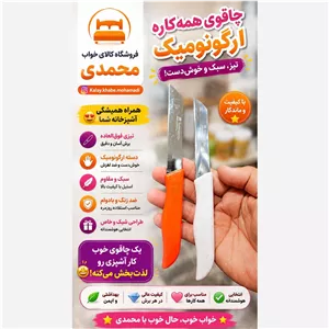 چاقو زولینگن آلمانی اصل اره ای تیغه 9 سانتی