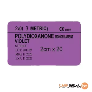 نخ امبدینگ PDO سایز 2 0 کات