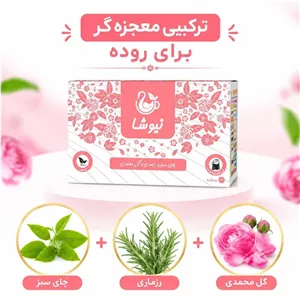 دمنوش. رزماری گل محمدی 