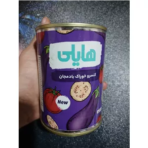کنسروخوراک بادمجان هایلی 380گرمی