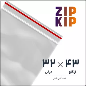 کیسه نایلون زیپ کیپ43×32 عمودیبسته 100 عددی