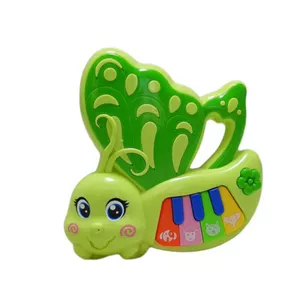 ارگ پروانه ای موزیکال