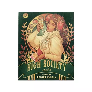 بازی های سوسایتی (High Society) طبقه اشراف Melon game