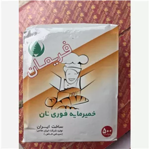 خمیر مایه فوری فریمان