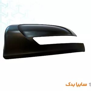 قاب آینه بغل چپ برای خودرو های SP100 (شاهین) و آریا