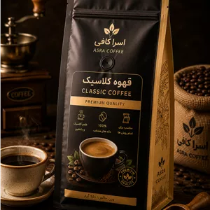 قهوه کلاسیک