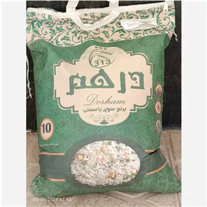 برنج پاکستانی درهم عالی