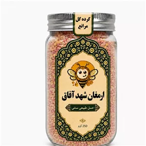 گرده گل صورتی خالص مراتع کوهستانی 250 گرم خالص