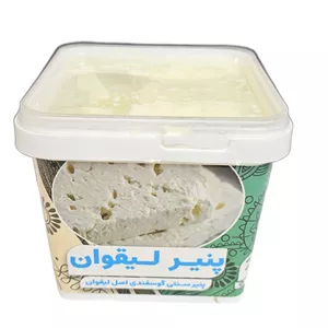 پنیر لیقوان - 500 گرم