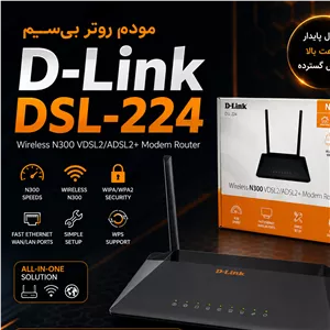 مودم روتر D-Link DSL-224 VDSL2 ADSL2+ وایرلس N300