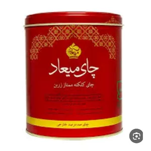 چای قوطی فلزی میعاد 450گرمی 