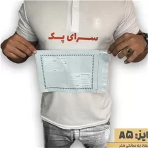پاکت A5 فلایر ( پلاستیکی لبه چسب دار ) 100 عددی ( پس کرایه )