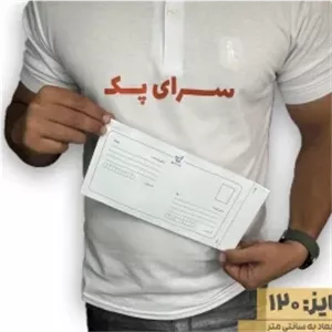 پاکت پستی 120 چک متالایز ( 100 عددی ) 