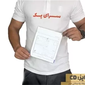 پاکت پستی حبابدار CD ( 50 عددی ) ( پس کرایه )