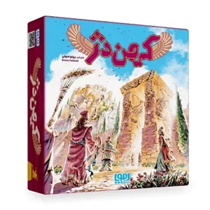 بازی فکری ایرانی کهن دژ