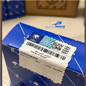 آرم سپر جلو تارا ایساکو اصلی 