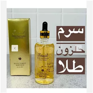سرم کلاژن ساز و روشن کننده و آبرسان پوست طلا حلزون 100 میل وزه اورجینال هوتر کد0254