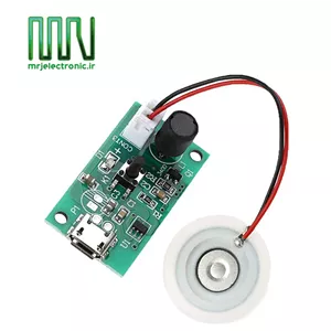 ماژول بخار آب سرد DIY-1-1