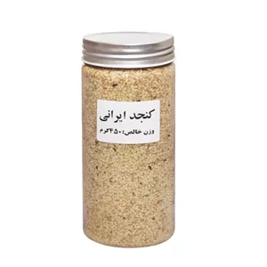 کنجد 450 گرم
