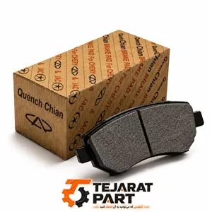 لنت ترمز عقب تارا چیان اصلی با گارانتی و کد رهگیری
