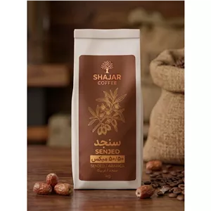 قهوه سنجد 50٪ 50٪