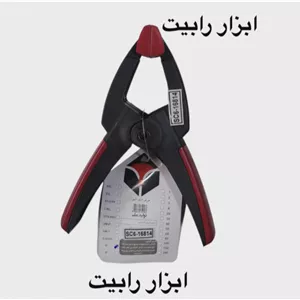 گیره ماهی 6 اینچ مدریت