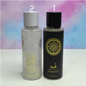 بادی اسپلش یارا و اسد