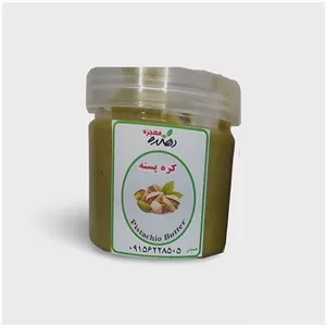 کره پسته