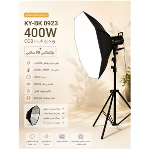 ویدیو لایت حرفه ای 400 وات مدل Video Light Ky-Bk 0923 New به همراه سه پایه و اکتاباکس 90 cm فلزی
