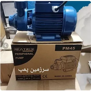 پمپ آب نیم اسب محیطی ماتریکس NX45