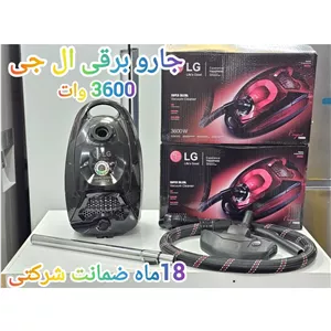 جارو برقی برند ال جی TURBO (پس کرایه)