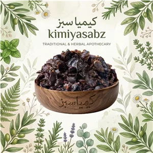 مغز لیمو