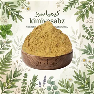 هلیله سیاه پودر