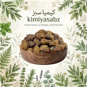 هلیله کابلی