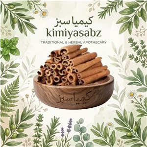 دارچین سیگاری