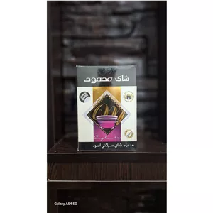 چای محمود اصلی