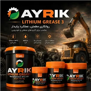 گریس 500 گرمی لیتیوم3