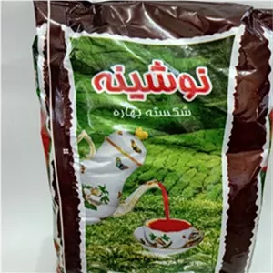 چای نوشینه