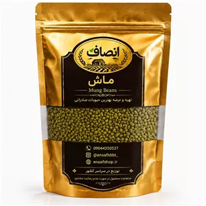 ماش صادراتی انصاف(800 گرم خالص)