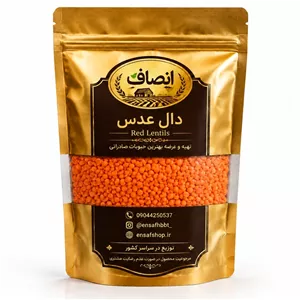 دال عدس صادراتی 800 گرمی 