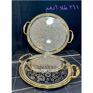 سینی پذیرایی جفتی (دو تیکه) یونی هوم استیل گرد